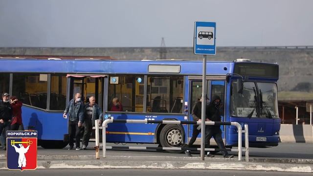 Рейд по соблюдению масочного режима на остановочных пунктах и общественном транспорте смотреть онлайн