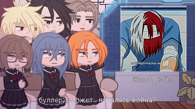 прошлые одноклассники Деку реагируют на будущее || Deku's Past Classmates React To The Future || P.