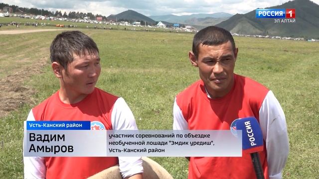 Эл Ойын 2022: Эмдик уредиш смотреть онлайн