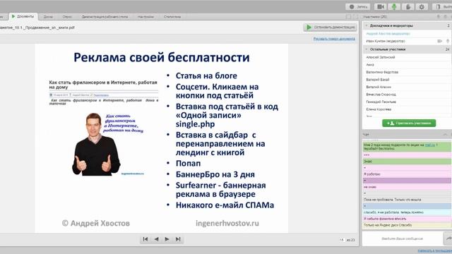 Продвижение бесплатности. Как загрузить файлы в облако mail ru смотреть онлайн