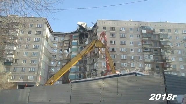 Что сейчас на месте обрушившегося дома в Магнитогорске 2018-2021. смотреть онлайн