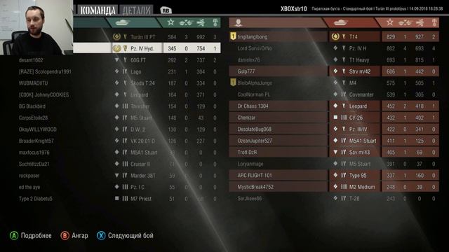 Еженедельный пятничный стрим. КВ-122 "Медведь" смотреть онлайн