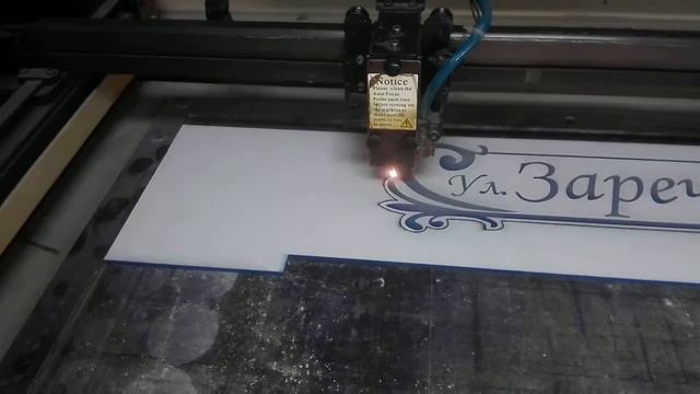 Лазерная гравировка и резка (двухслойный пластик) смотреть онлайн