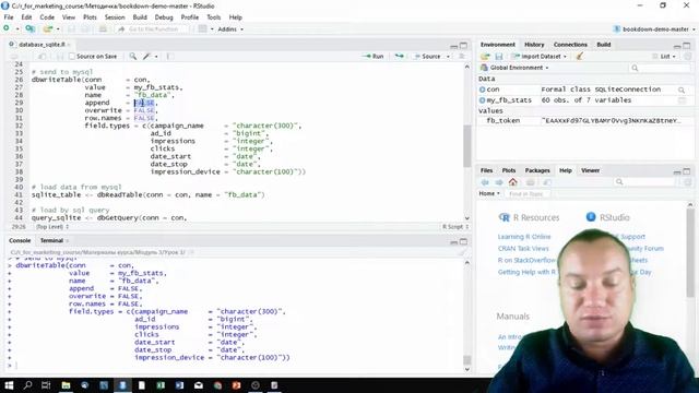 Язык R для интернет маркетинга: 3.3.7. Работа с базами данных - SQLite смотреть онлайн