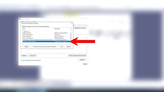 Настройка монитор LG UltraGear 27GL650F-B смотреть онлайн