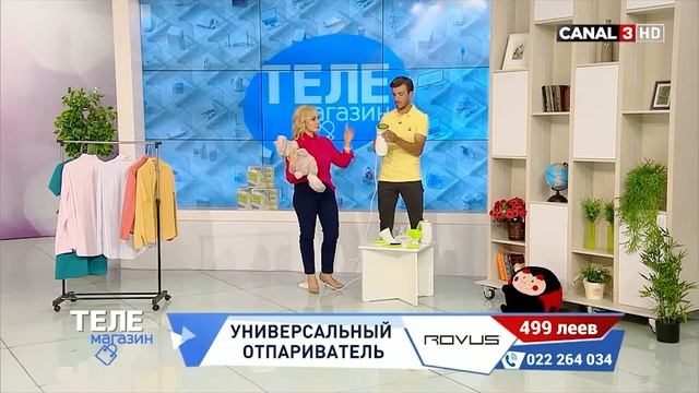 Urmărește Telemagazin la Canal 3 смотреть онлайн