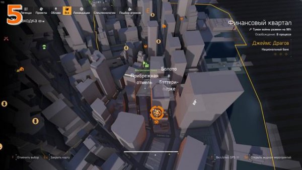 ВСЕ АУДИОЗАПИСИ ДЖЕЙМС ДРАГОВ -- ВОИТЕЛИ НЬЮ ЙОРКА THE DIVISION 2