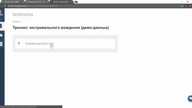 Кейс бот Telegram - "Платный секретный чат" смотреть онлайн