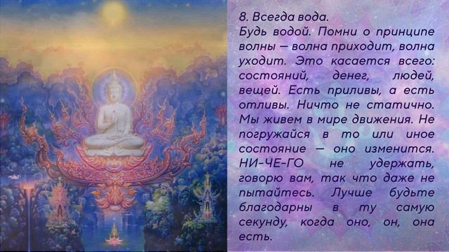16 духовных уроков Индии. Секреты счастья древних мудрецов. смотреть онлайн