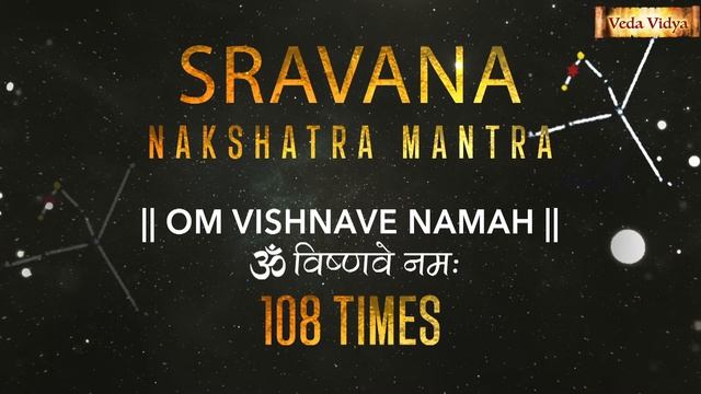 Shravana Nakshatra Mantra 108 Times | Shravana Nakshatra Devta Mantra | Vedic Mantra смотреть онлайн