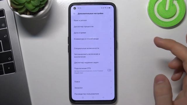 Как сменить язык клавиатуры на REALME GT Neo 2 / Настроить язык клавиатуры на REALME GT Neo 2 смотреть онлайн