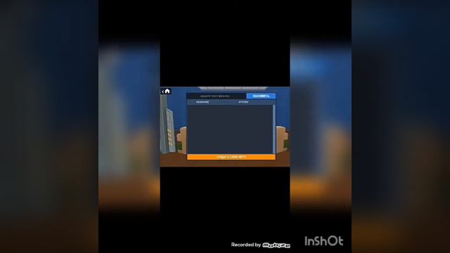 Самые известные игры смотреть онлайн