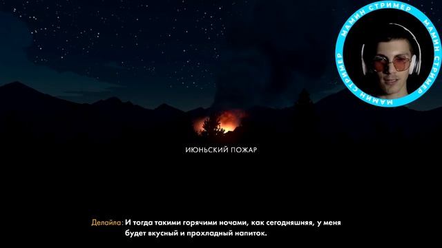 Полное Прохождение FIREWATCH На Русском 100% (2020 год)