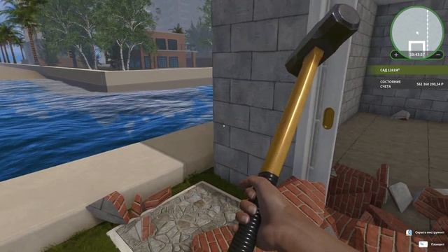 Летний сюрприз дедушки ❄ House Flipper ❄ №157