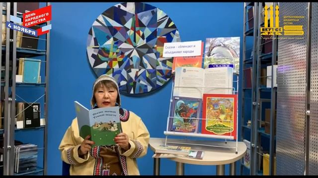 Книга - открытая дверь к другим народам смотреть онлайн