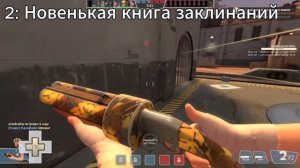 ТОП 5 БЕСПЛАТНЫХ ПРЕДМЕТОВ В TEAM FORTRESS 2 + Бонус