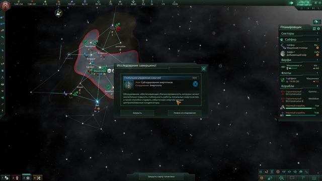 Stellaris Nemesis - #9 Вечные. Ребрендинг и новая попытка захватить галактику смотреть онлайн