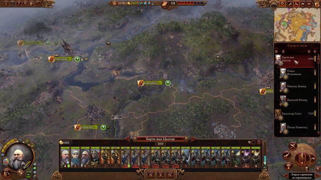 Total War: Warhammer 3. # 57. Фолькмар Мрачный. Сложность "Легенда". смотреть онлайн