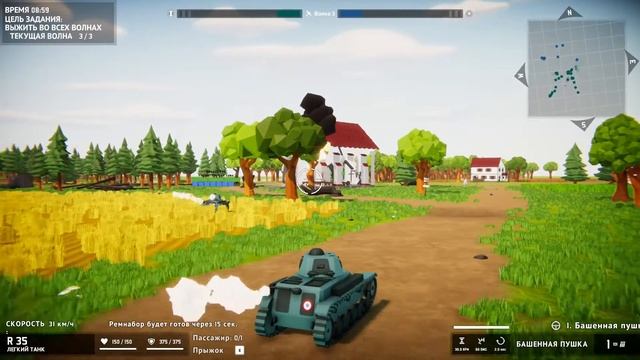 Стратегия 2020 года! - Total Tank Simulator - Первый взгляд - Прохождение: Франция #1 смотреть онлайн