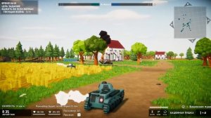 Стратегия 2020 года! - Total Tank Simulator - Первый взгляд - Прохождение: Франция #1