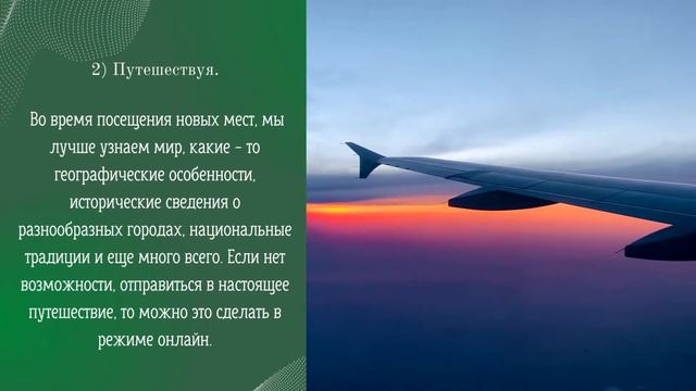 Интернет - ресурсы для расширения кругозора учащихся смотреть онлайн