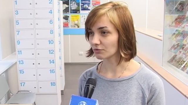 26 11 14 Почта смотреть онлайн