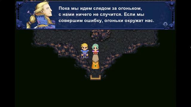Final Fantasy 6 Remake (ПК) #11 Встреча в Нарше смотреть онлайн