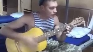 АРМЕЙСКАЯ ПЕСНЯ ПОТ ГИТАРУ ВДВ