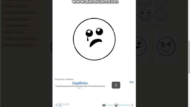 detskie-raskraski.ru как скачать раскраску с сайта смотреть онлайн
