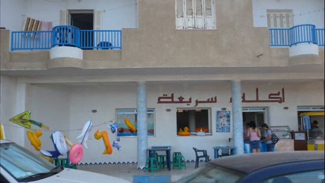 El Mouradi Cap Mahdia!!!