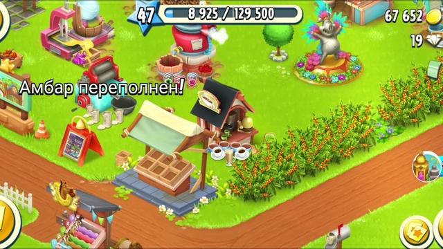 Hay Day# Хэй Дэй#4 Обсуждение украшения с глобалки. Забираем награды с дорожки Долины