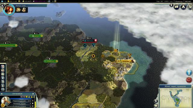 Civilization V #7 смотреть онлайн