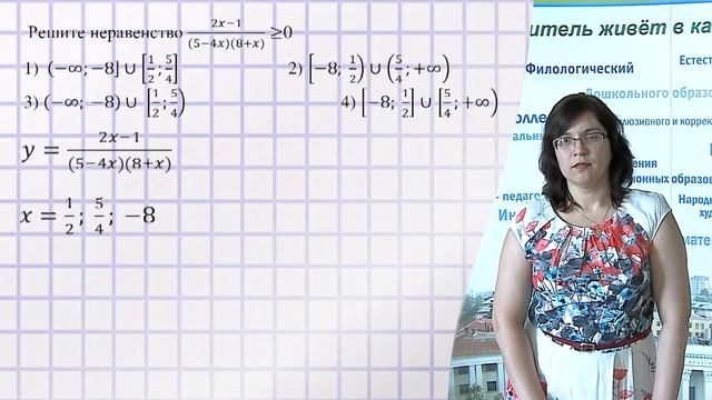О вступительном испытании по предмету "Математика" смотреть онлайн