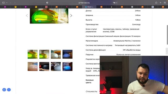 Оборудование из Китая