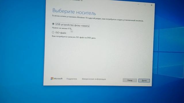как сделать загрузочную флешку . прощще простого . без всяких программ смотреть онлайн