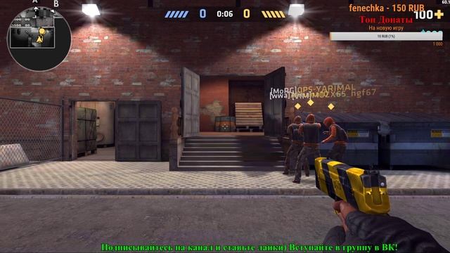 Стрим по Critical Ops (Поднимаю ранг, играю с подписчиками, играю на расслабоне, просто чилю) смотреть онлайн