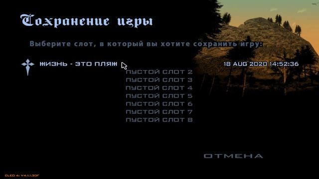 GRAND THEFT AUTO: San Andreas. Серия 4 - ЖЕСТЬ ПРОДОЛЖАЕТСЯ. КРАЖА ФУРГОНА С МУЗЫКОЙ смотреть онлайн