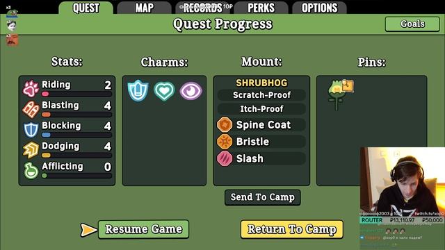 Patch Quest смотреть онлайн
