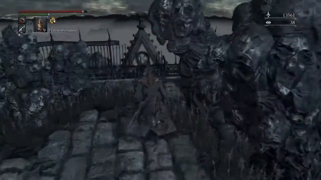 Bloodborne™_Прогулка за Кровавым Камнем смотреть онлайн