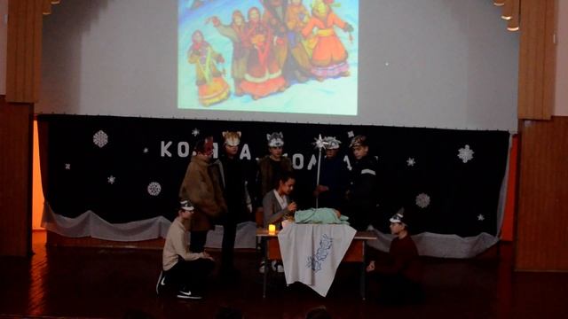 Коляда! Коляда! Отворяйте ворота! 7-В класс смотреть онлайн