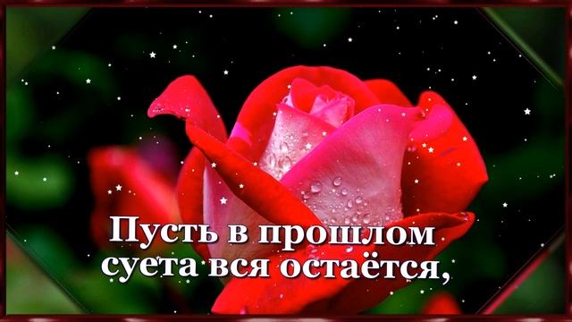 Приятного вечера! Доброй вам ночи! Красивая музыкальная открытка с пожеланием!?⭐ смотреть онлайн