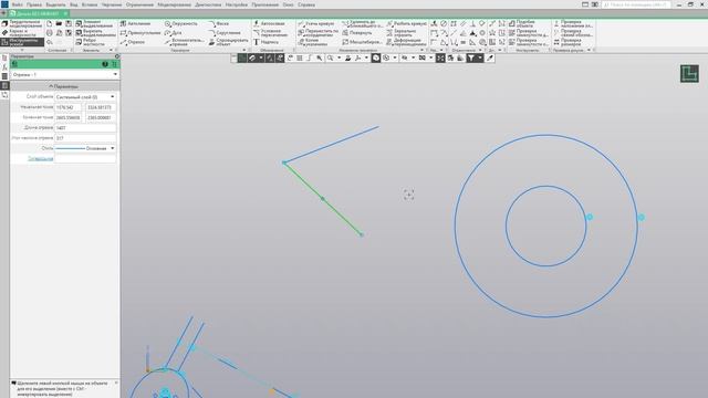 Параметризация эскиза вкладка ограничения