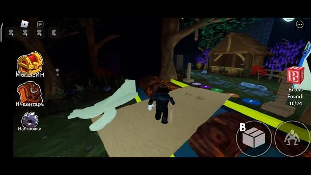 играю в синего монстра в роблоксе смотреть онлайн