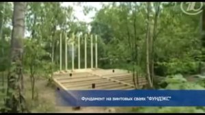 баня на винтовых сваях отзывы