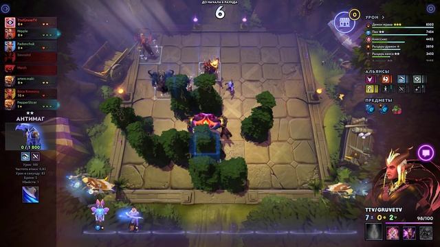 НОВЫЙ РЕЖИМ ВЫШИБАЛЫ И АЛЬЯНС ДУХОВ - DOTA UNDERLORDS смотреть онлайн