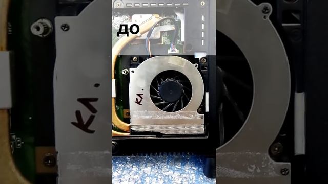 Останавливается вентилятор на ноутбуке Asus X61S менять? нужен ремонт смотреть онлайн