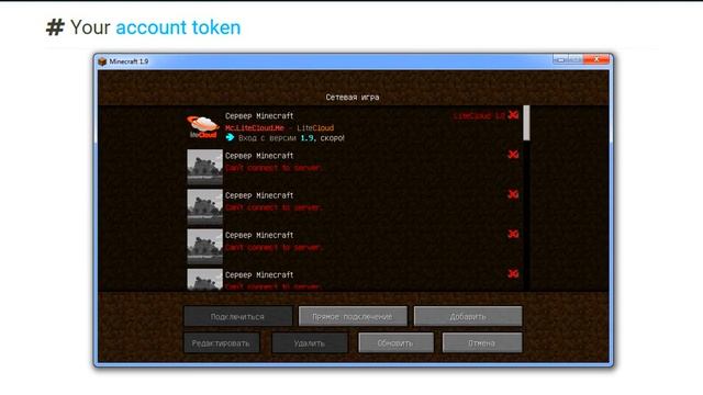 как войти на сервер CubeCraft устарело смотреть онлайн