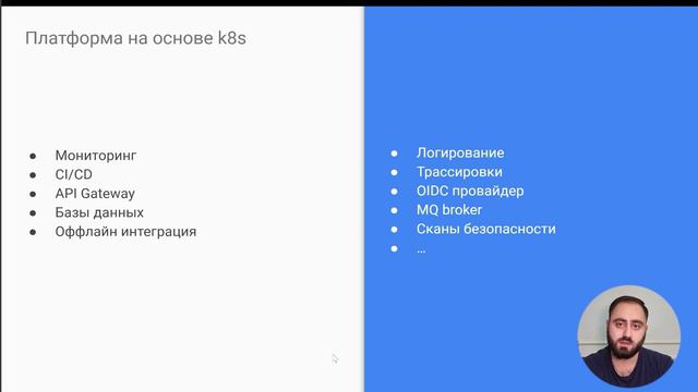 28. [Kubernetes] Что такое Kubernetes? Для чего (кого) он нужен? смотреть онлайн