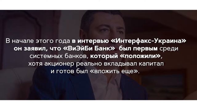 НАБУ и владелец агрохолдинга "Авангард" и UkrLandFarming Олег Бахматюк смотреть онлайн