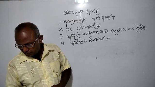 5  ශ්රේණිය-රචනාව